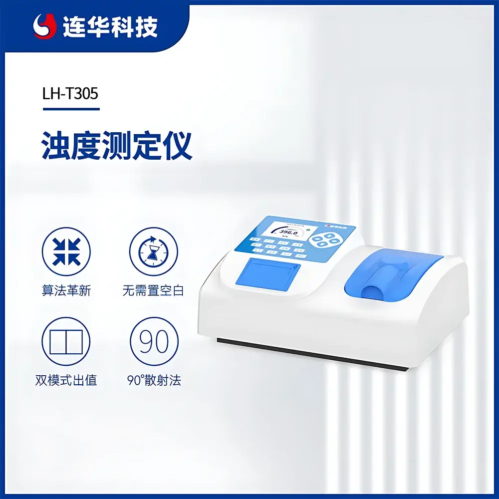 Lianhua LH-T305 Turbidity Meter