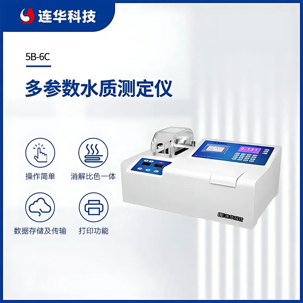 Lianhua Tech 5B-6C Multi-Parameter Water Quality Analyzer