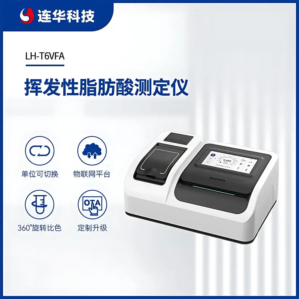 Lianhua LH-T6VFA Volatile Fatty Acids (VFA) Analyzer – Qingmiao Series