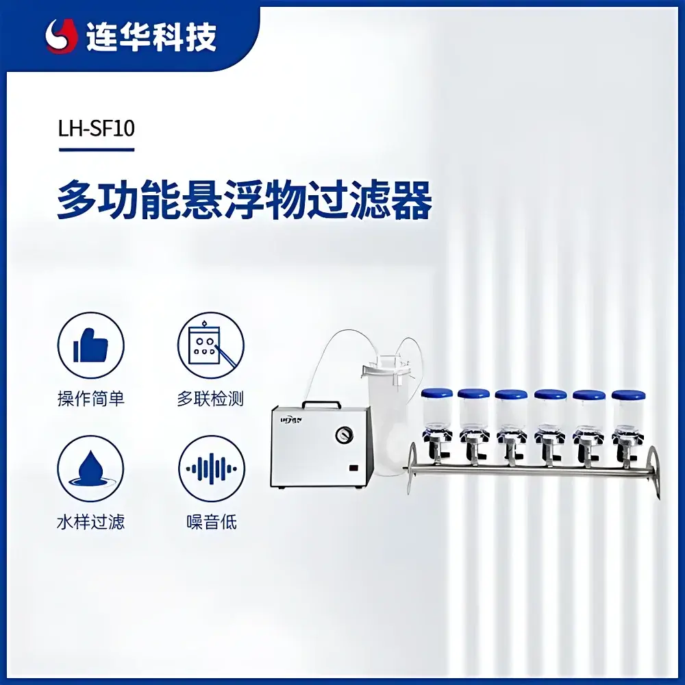 Lohand LH-SF10 Multi-Sample Suspended Solids Filtration System