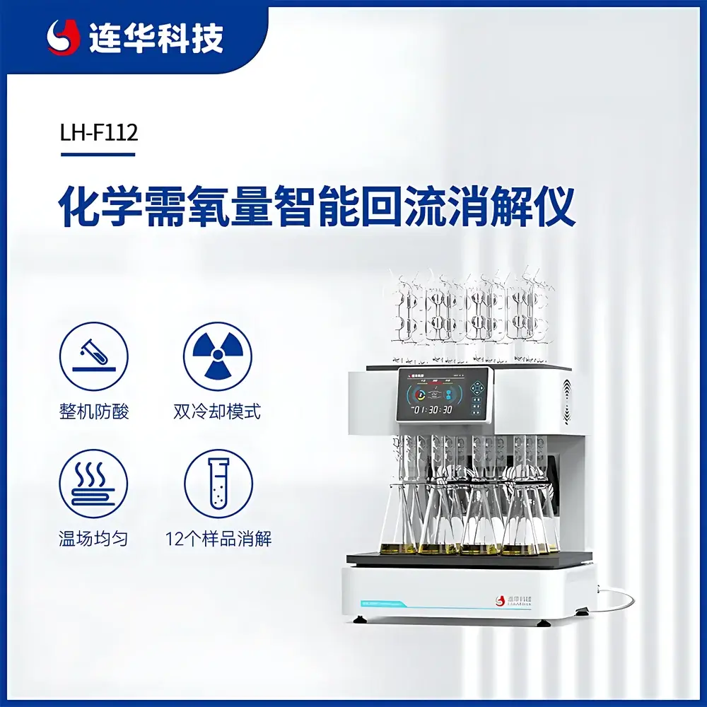 Lianhua LH-F112 Smart Reflux COD Digestion System