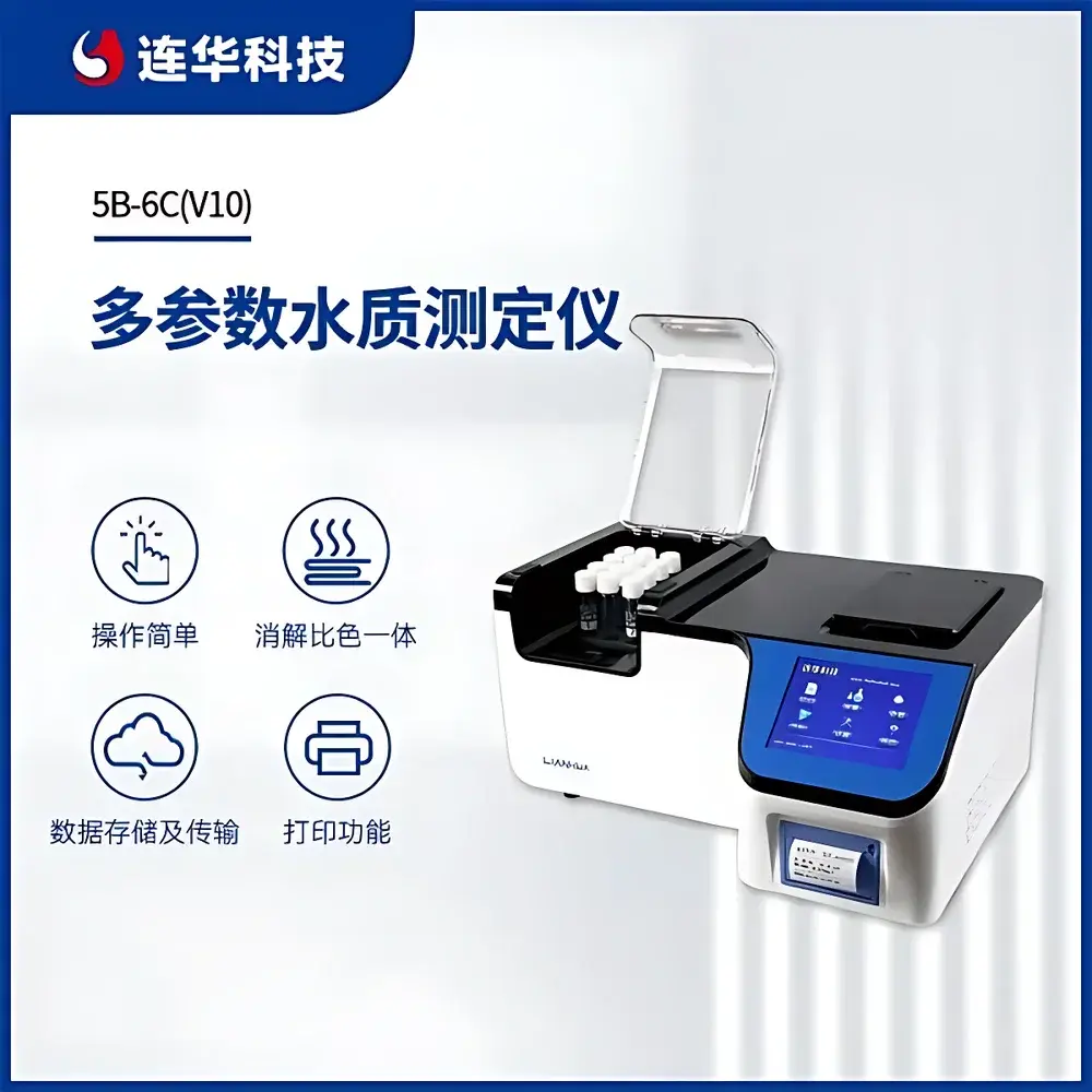 LoHua Tech 5B-6C(V10) Multi-Parameter Water Quality Analyzer