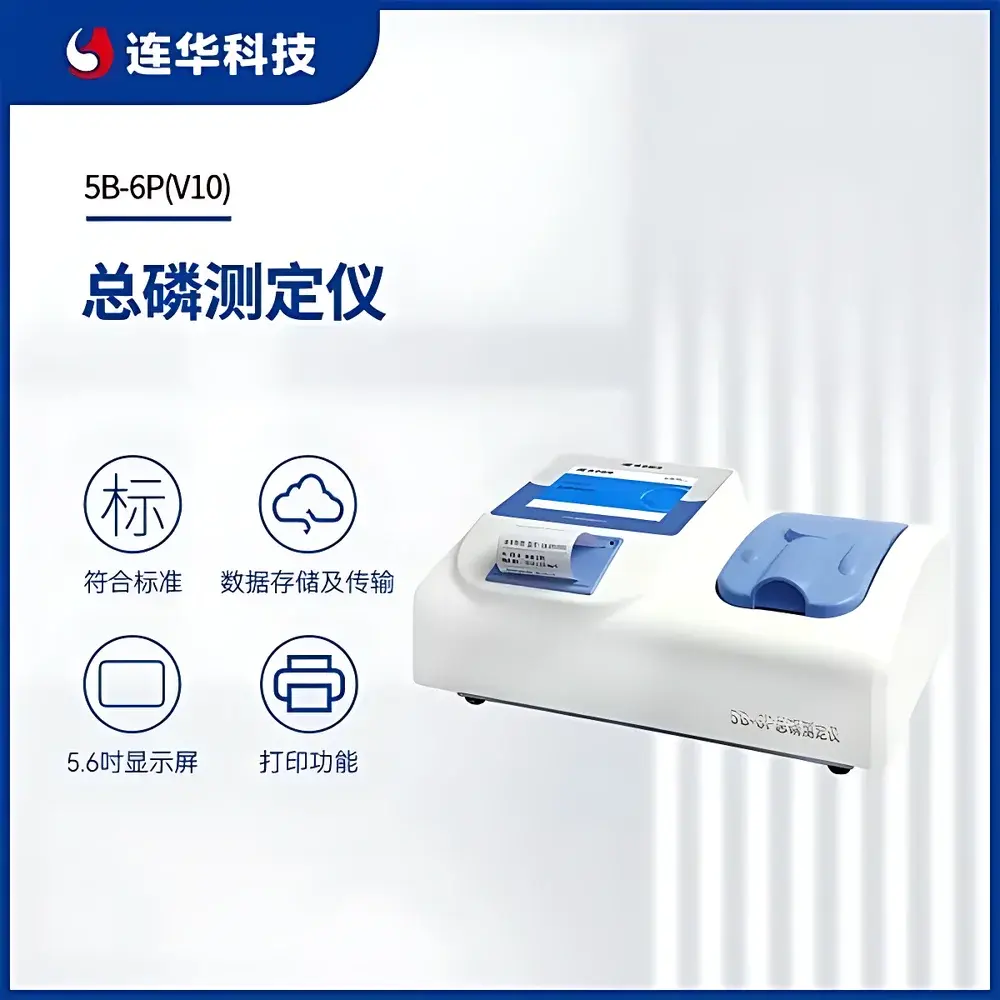 Lianhua Tech 5B-6P(V10) Total Phosphorus Analyzer