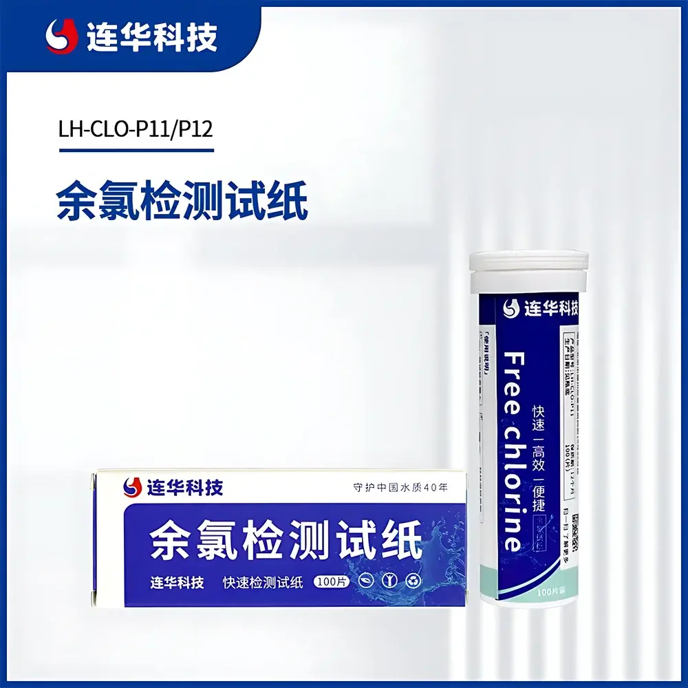 Lianhua Technology Residual Chlorine Test Strips (Dual-Range: LH-CLO-P11 & LH-CLO-P12)