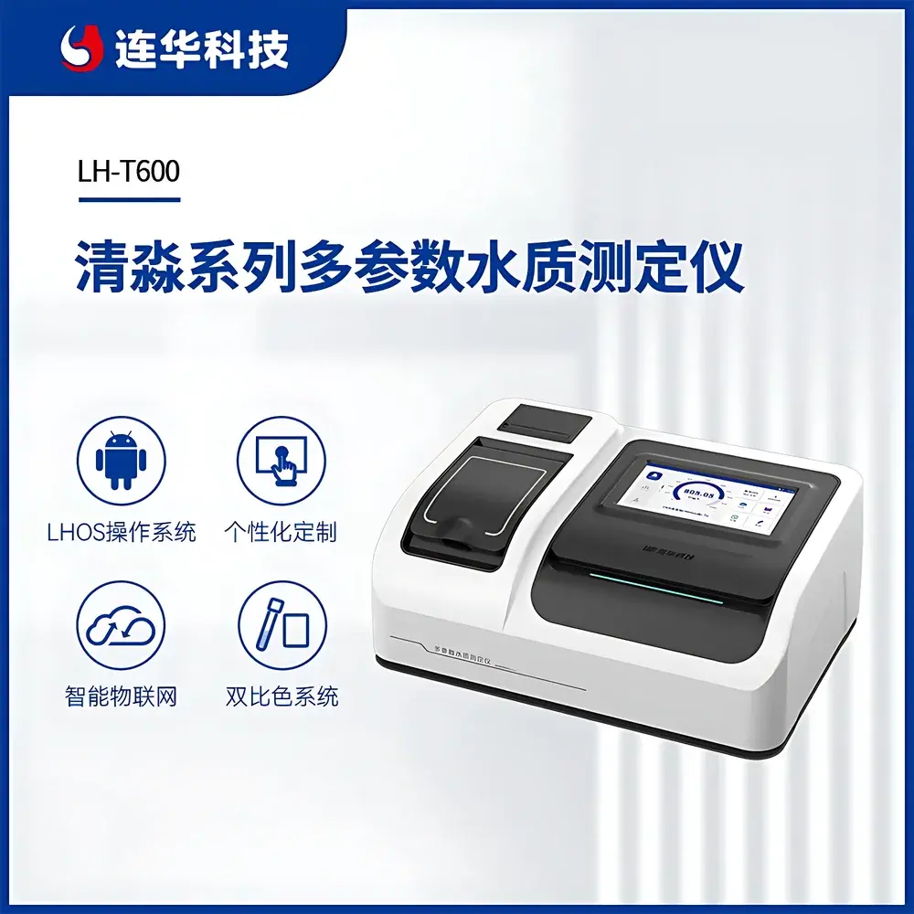 LoHua LH-T600 Qingmiao Series Multi-Parameter Water Quality Analyzer