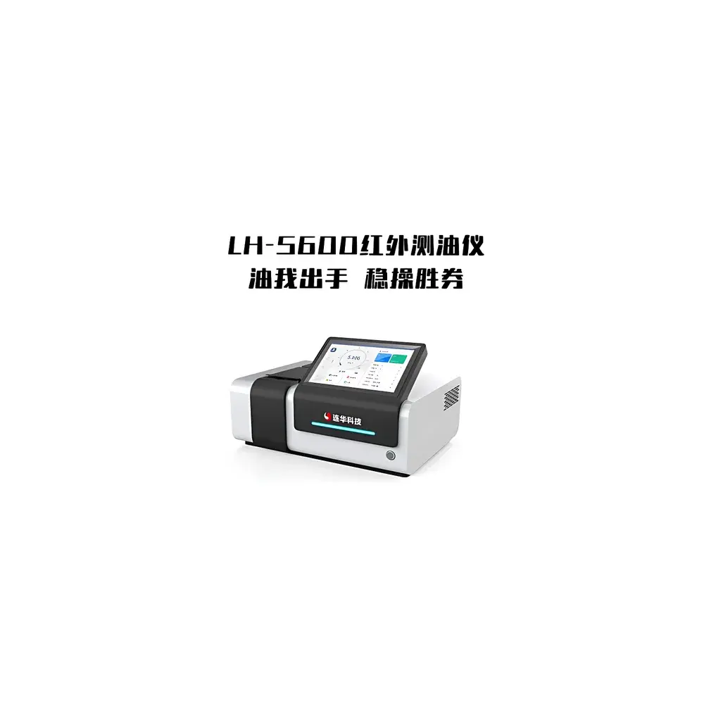 Lohan Tech LH-S600 Infrared Oil Content Analyzer