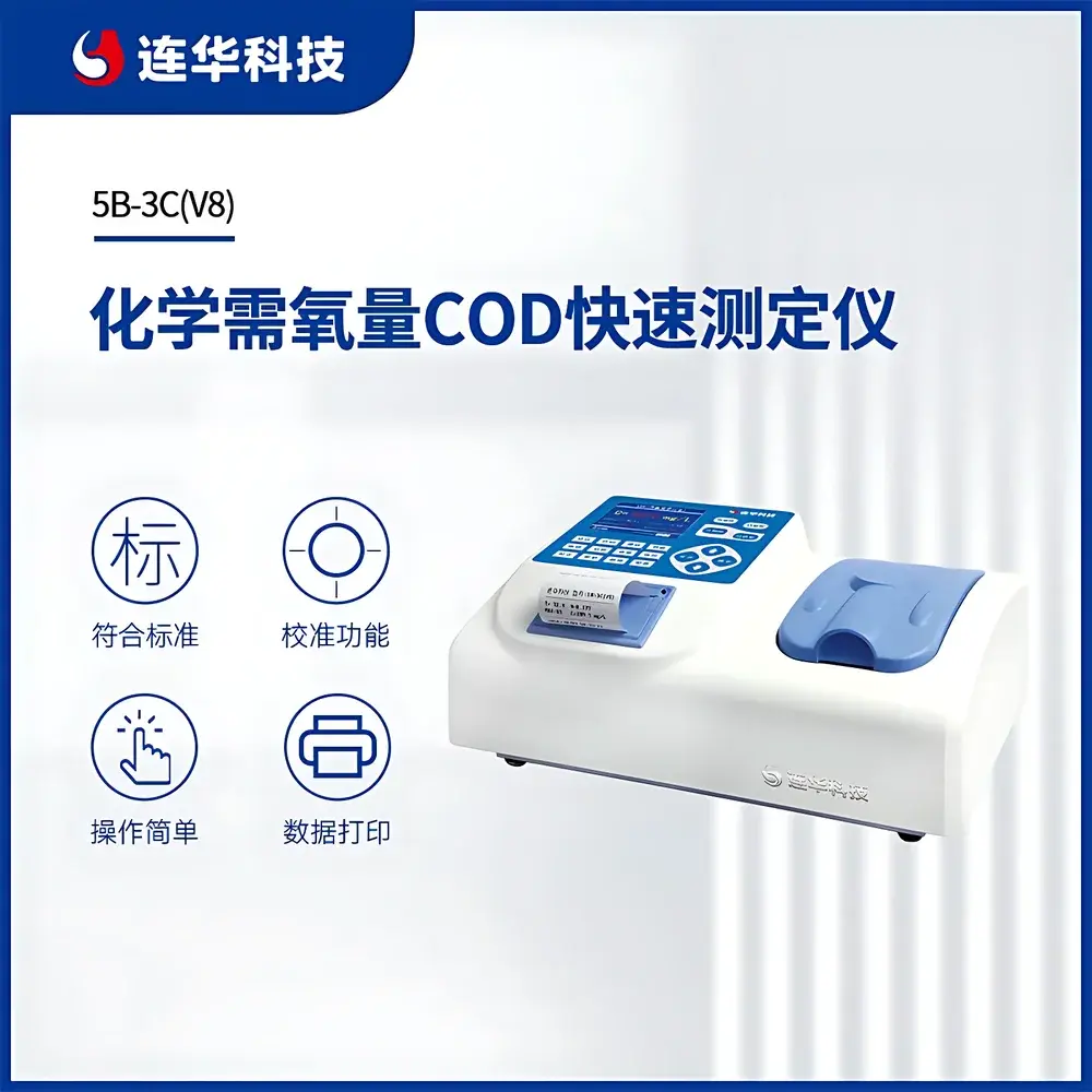 Lianhua Tech 5B-3C(V8) COD Rapid Analyzer
