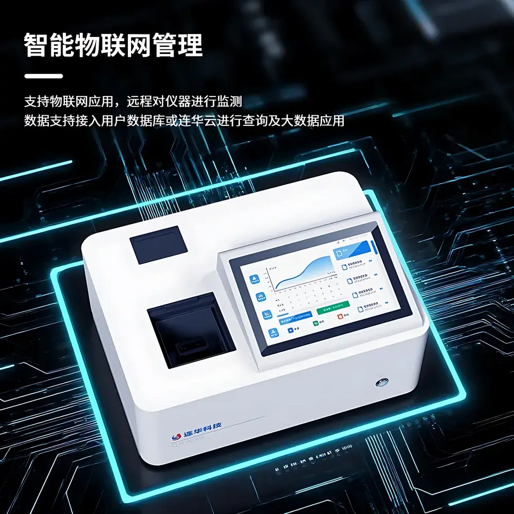 LoHua LH-S400 Multi-Parameter Laboratory Water Quality Analyzer