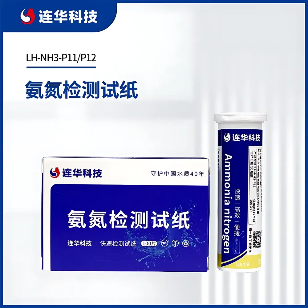 Lianhua Technology Ammonia-Nitrogen Dual-Range Test Strips LH-NH3-P11 / LH-NH3-P12