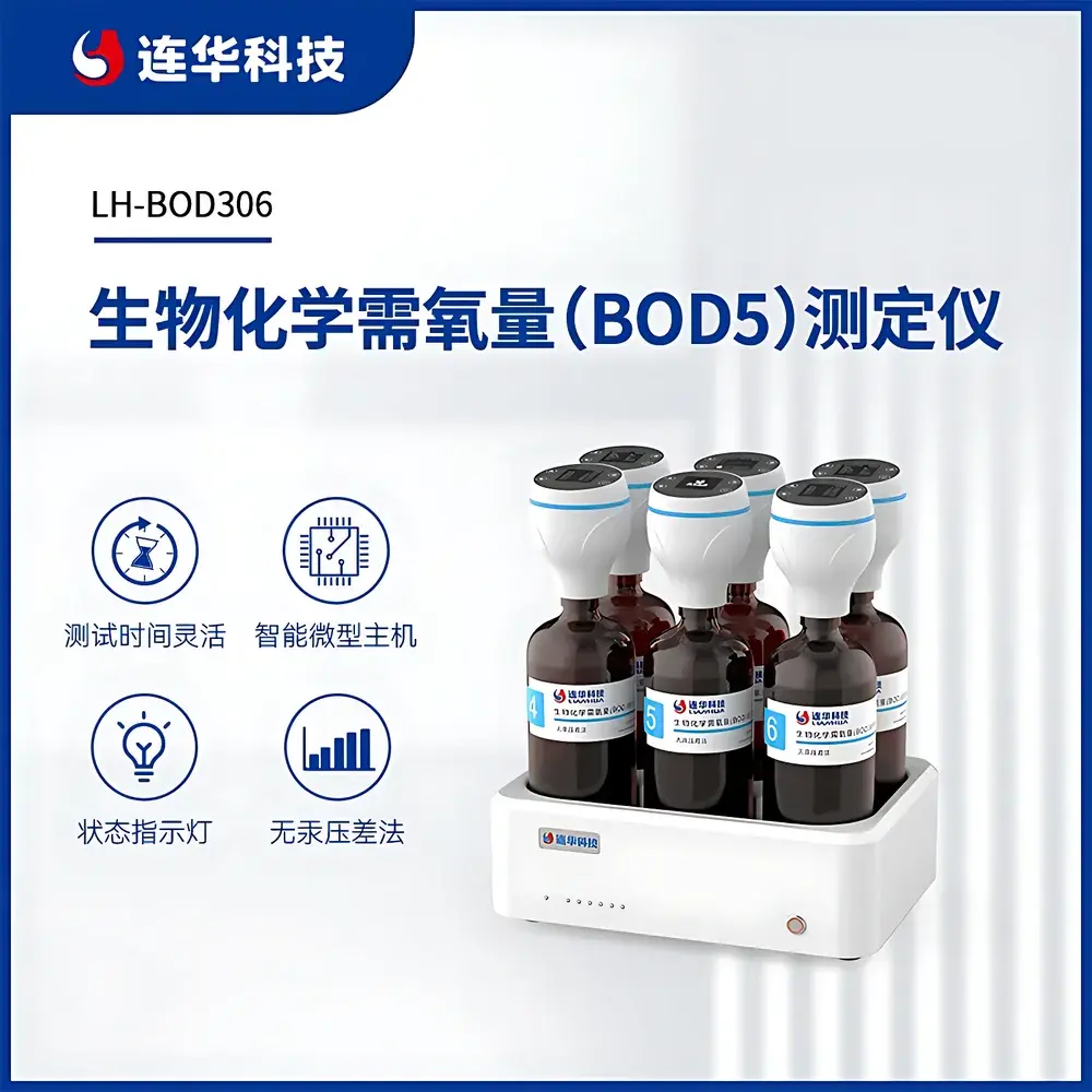 Lianhua LH-BOD306 BOD₅ Analyzer (Pressure-Difference Method)