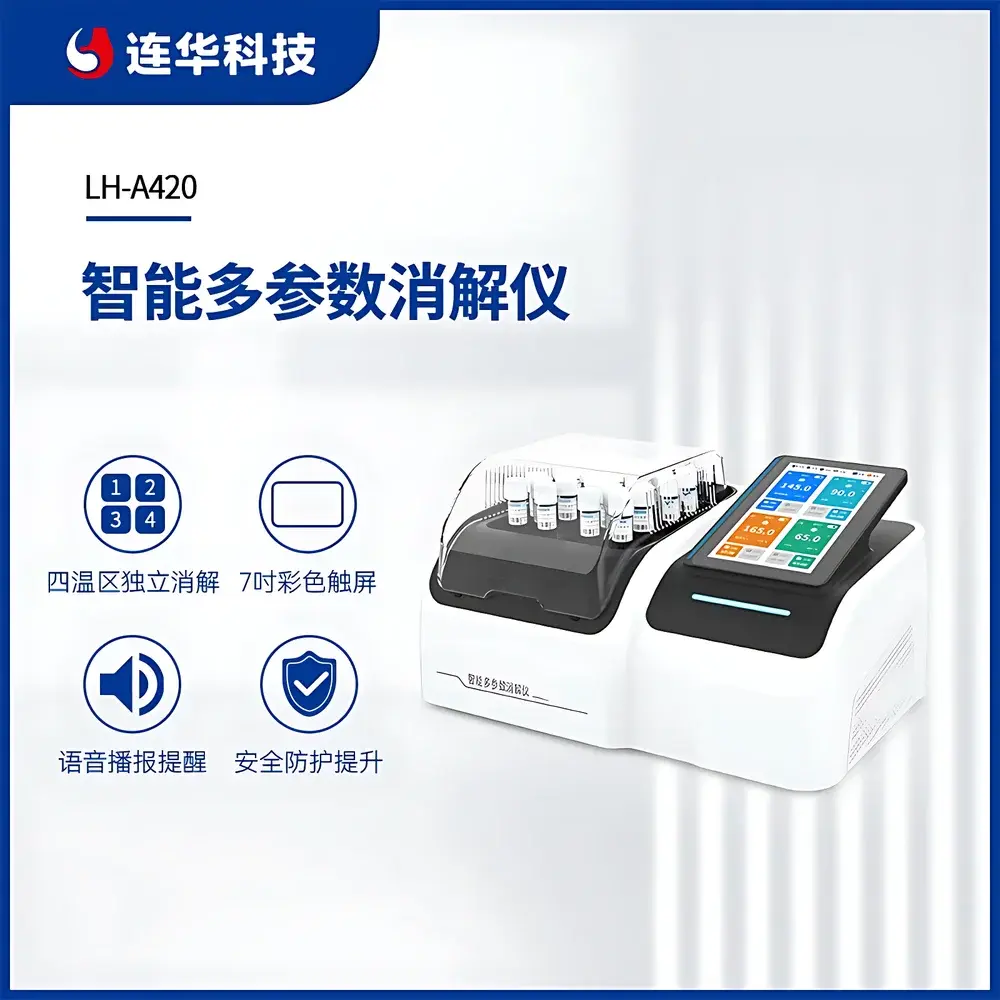 Lohan LH-A420 Smart Multi-Parameter COD Digestion System