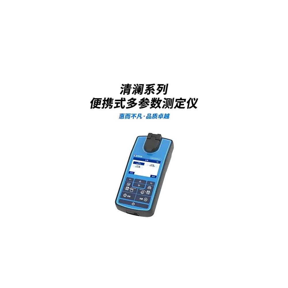 Lianhua LH-P300 Portable Multi-Parameter Water Quality Analyzer