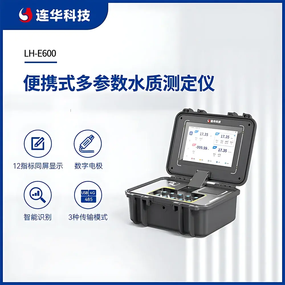 LoHua LH-E600 Multi-Parameter Water Quality Analyzer