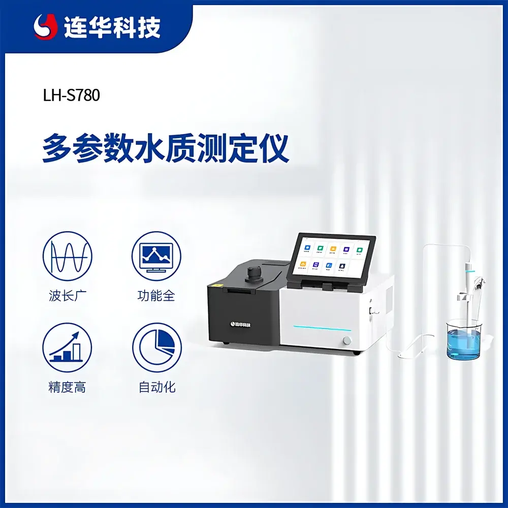 LoHua LH-S780 Multi-Parameter Water Quality Analyzer