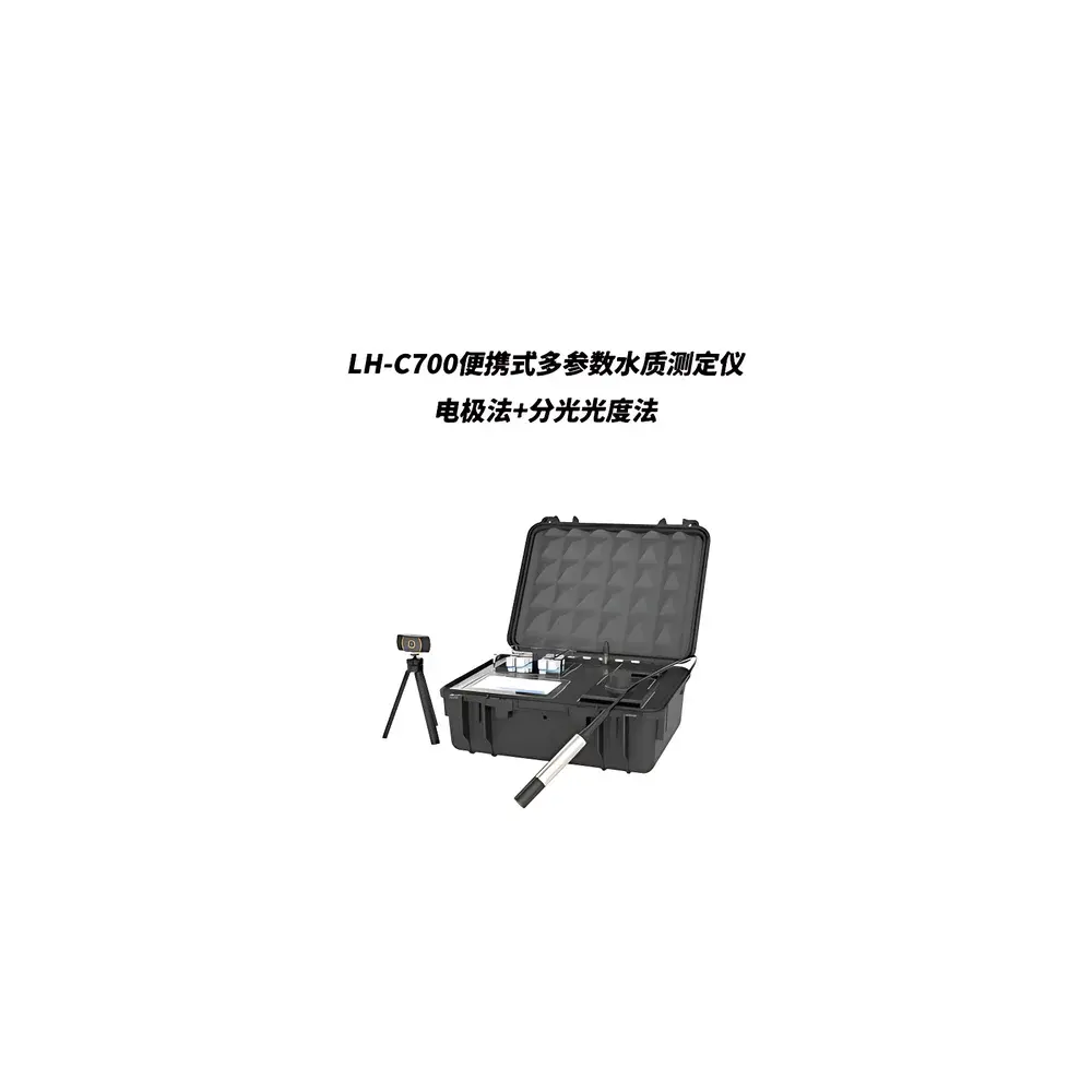 LoHua LH-C700 New Feather Series Portable Multi-Parameter Water Quality Analyzer