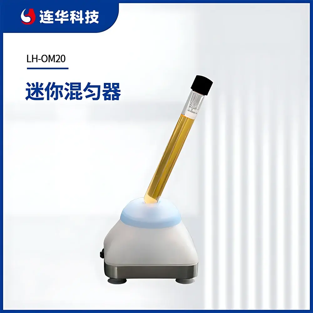 Lianhua LH-OM20 Mini Vortex Mixer