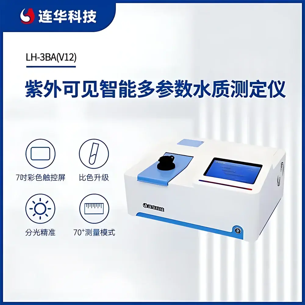 LoHua LH-3BA(V12) UV-Vis Smart Multi-Parameter Water Quality Analyzer