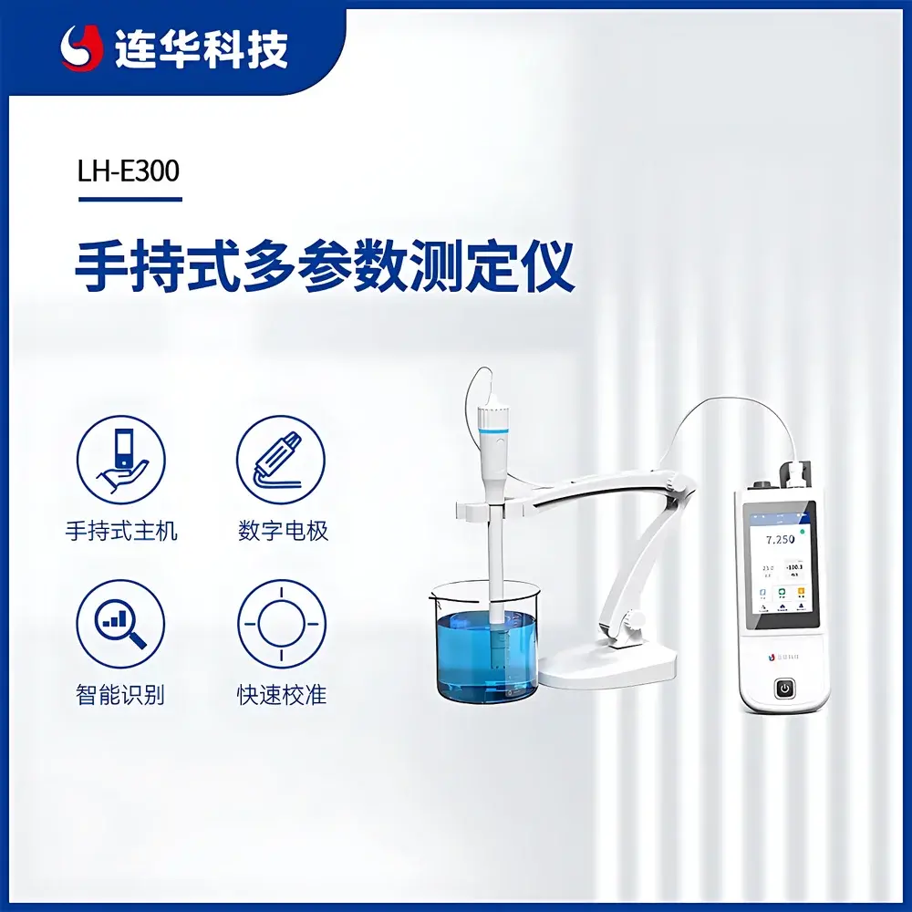 Lianhua LH-E300 Multi-Parameter Water Quality Analyzer