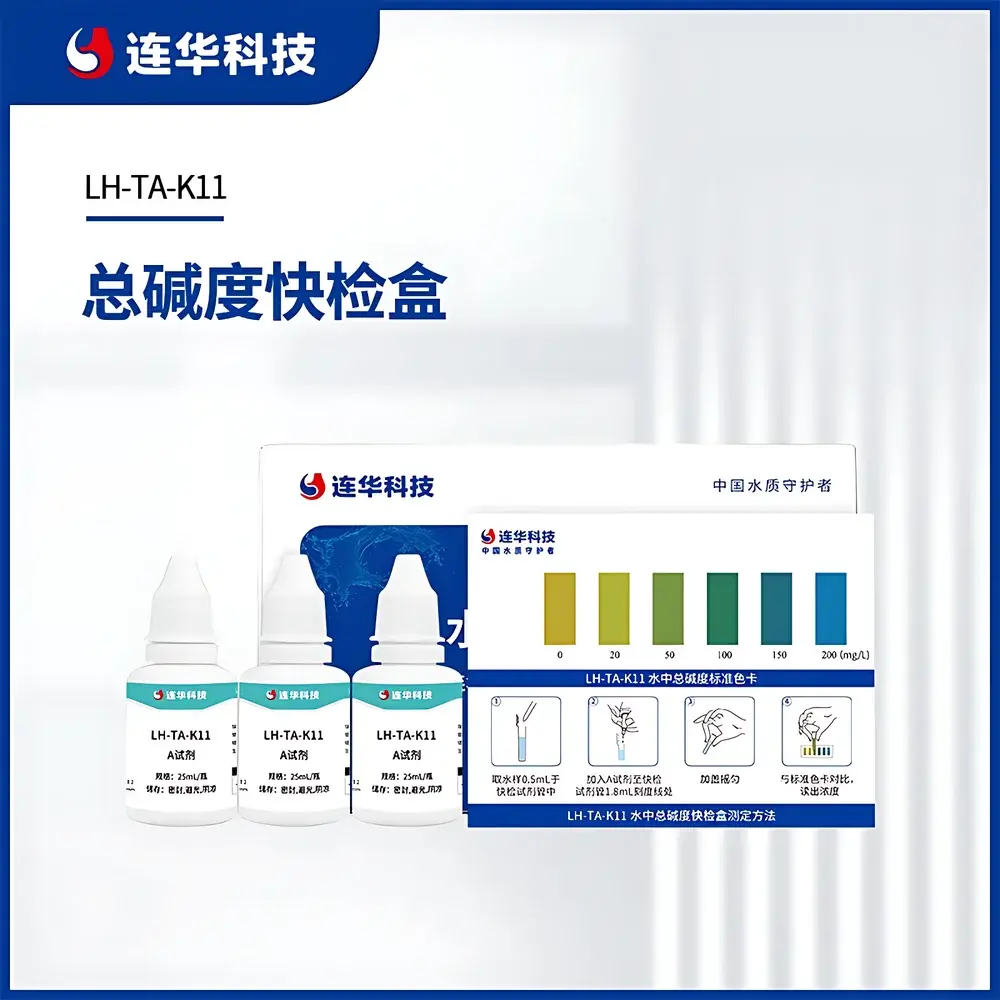 Lohan Technology Total Alkalinity Quick Test Kit LH-TA-K11