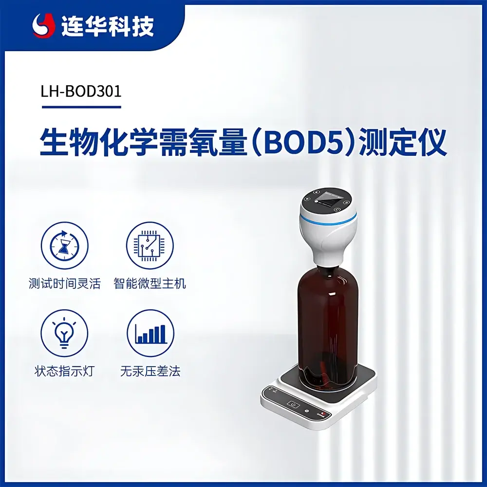 Lohan Tech LH-BOD301 Biochemical Oxygen Demand (BOD₅) Analyzer