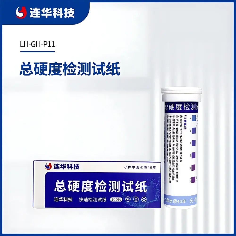 Lianhua Technology Total Hardness Test Strips LH-GH-P11