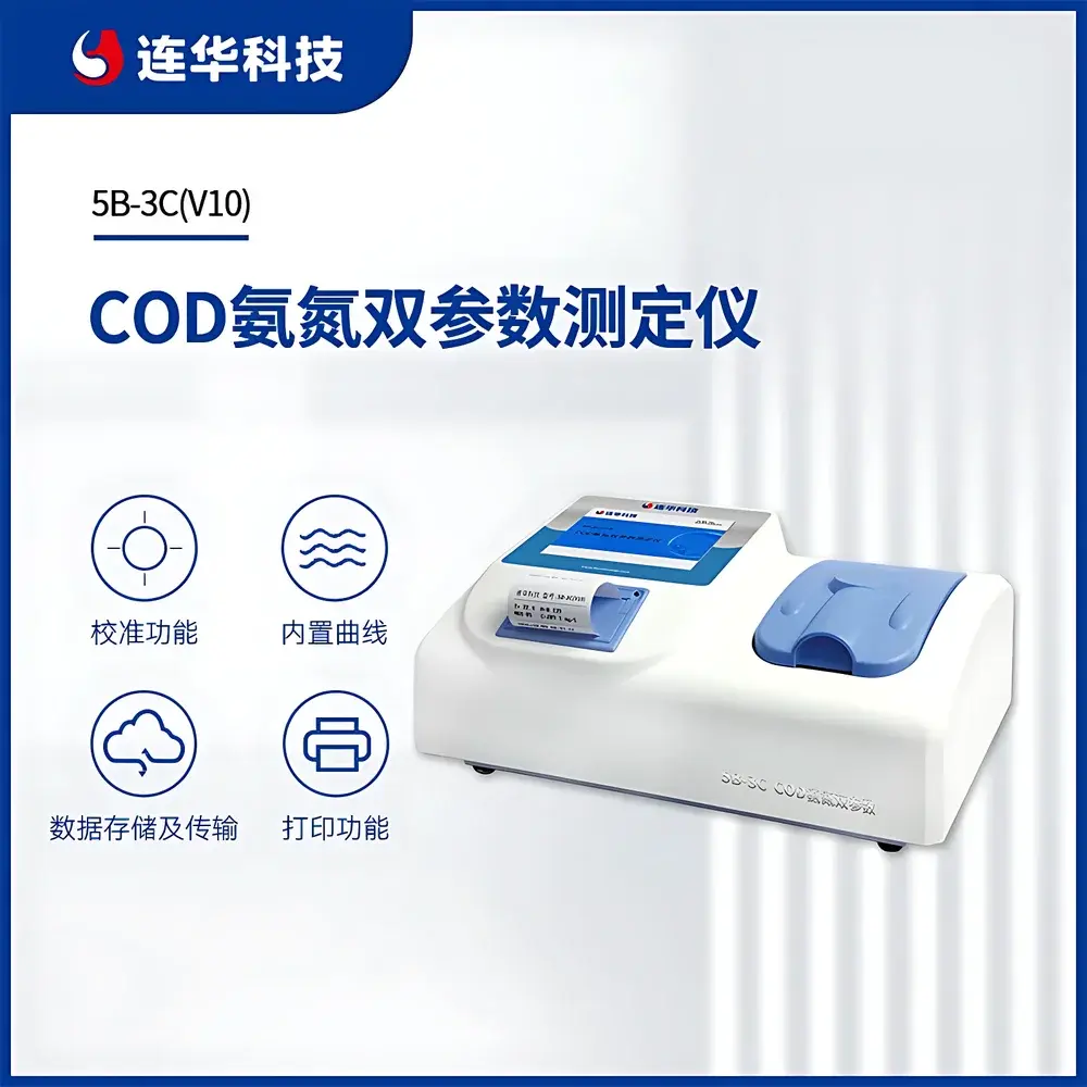 LoHua Tech 5B-3C(V10) Dual-Parameter COD & Ammonia-N Analyzer