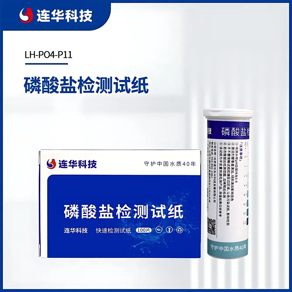 Lianhua Technology High-Range Phosphate Test Strips LH-PO4-P11