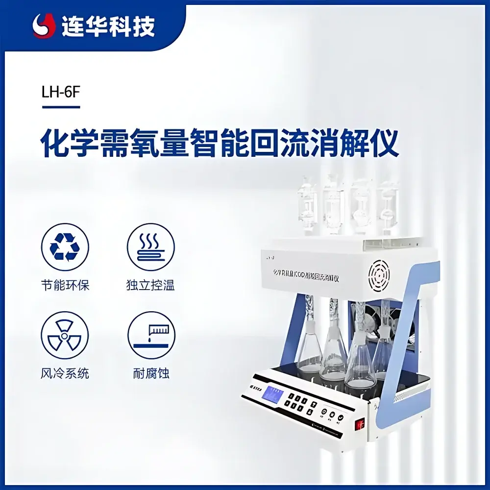 LoHua LH-6F Smart Reflux COD Digestion System