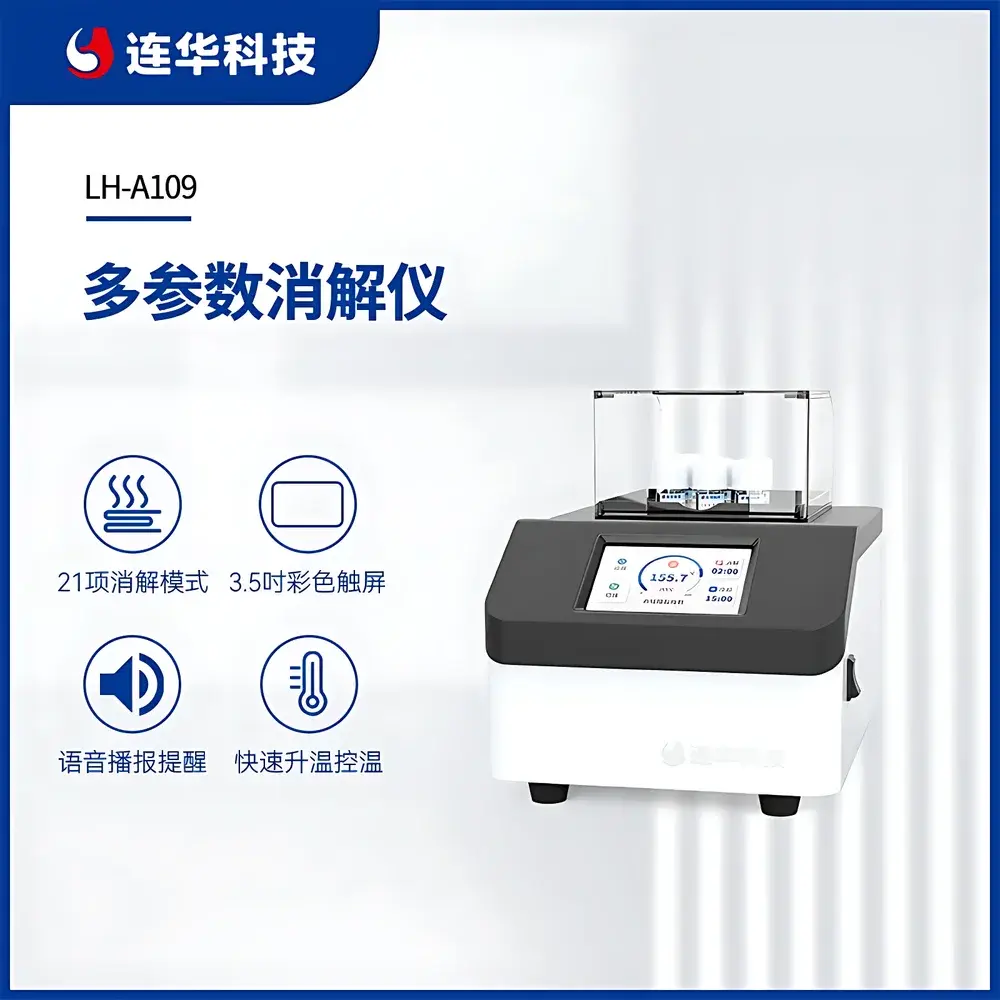 Lianhua LH-A109 Multi-Parameter COD Digestion Analyzer