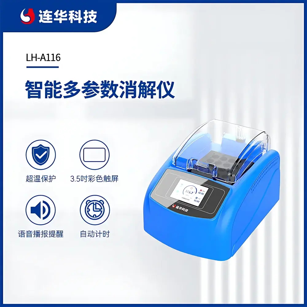 Lohand LH-A116 Intelligent Multi-Parameter COD Digestion System