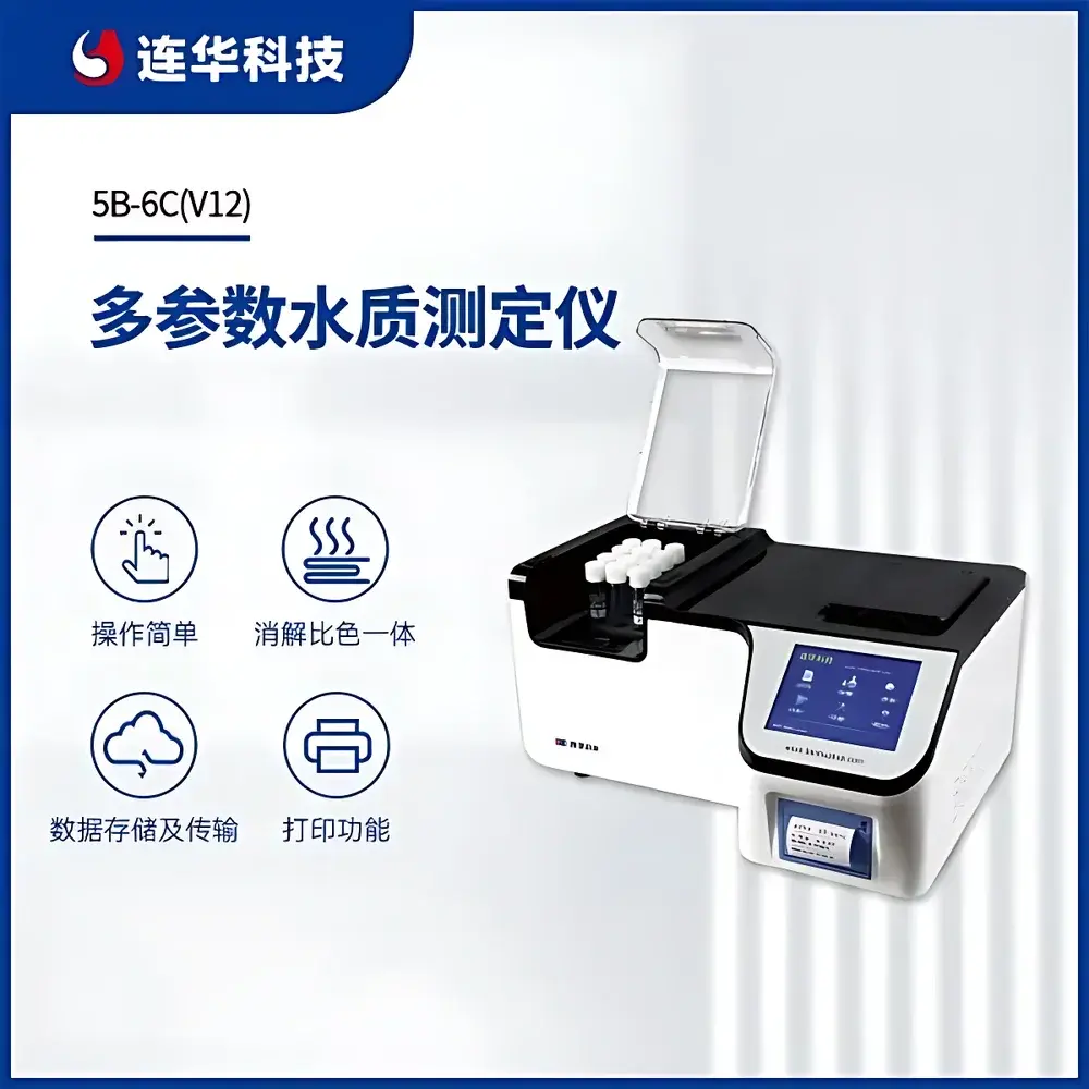 LoHAN Tech 5B-6C(V12) Multi-Parameter Water Quality Analyzer