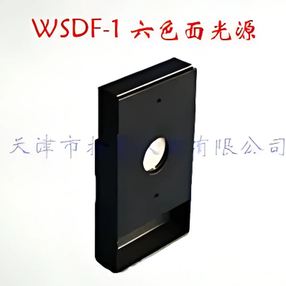 Topo WSDF-1 Hexachromatic Area Light Source