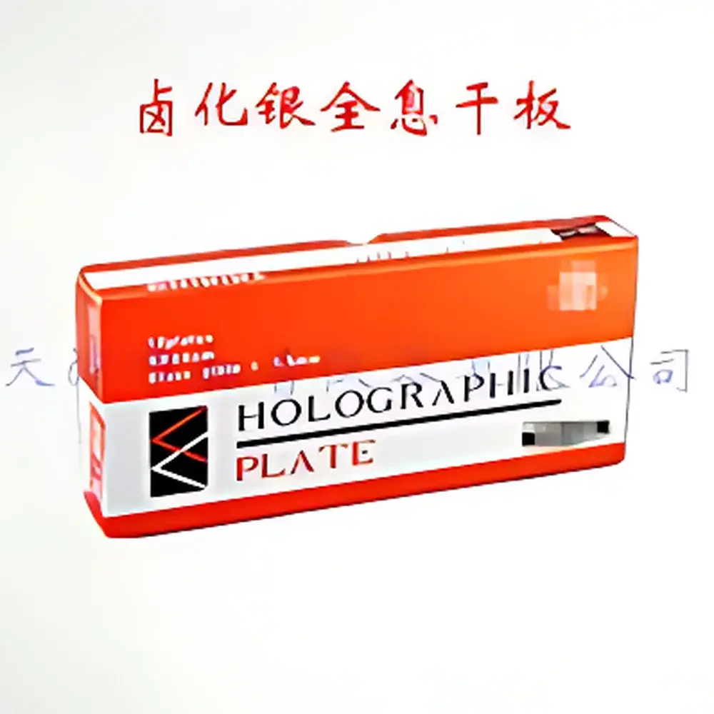 Topo TP Silver Halide Holographic Plate