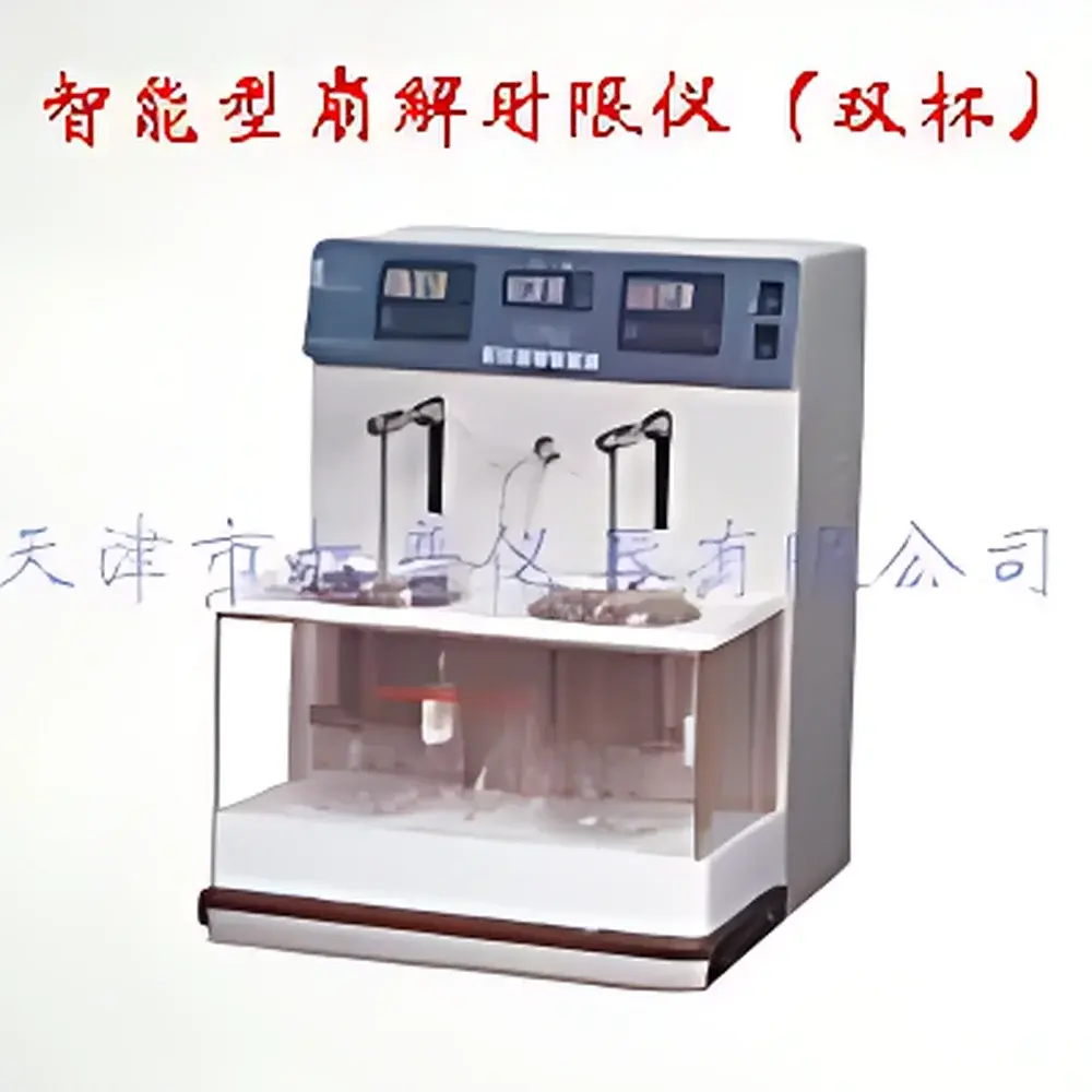 Topo BJ-2 Dual-Cup Intelligent Disintegration Tester