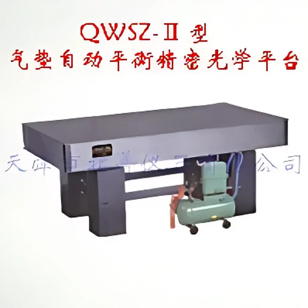Top Optical QWSZ-II Pneumatic Auto-Leveling Precision Optical Table