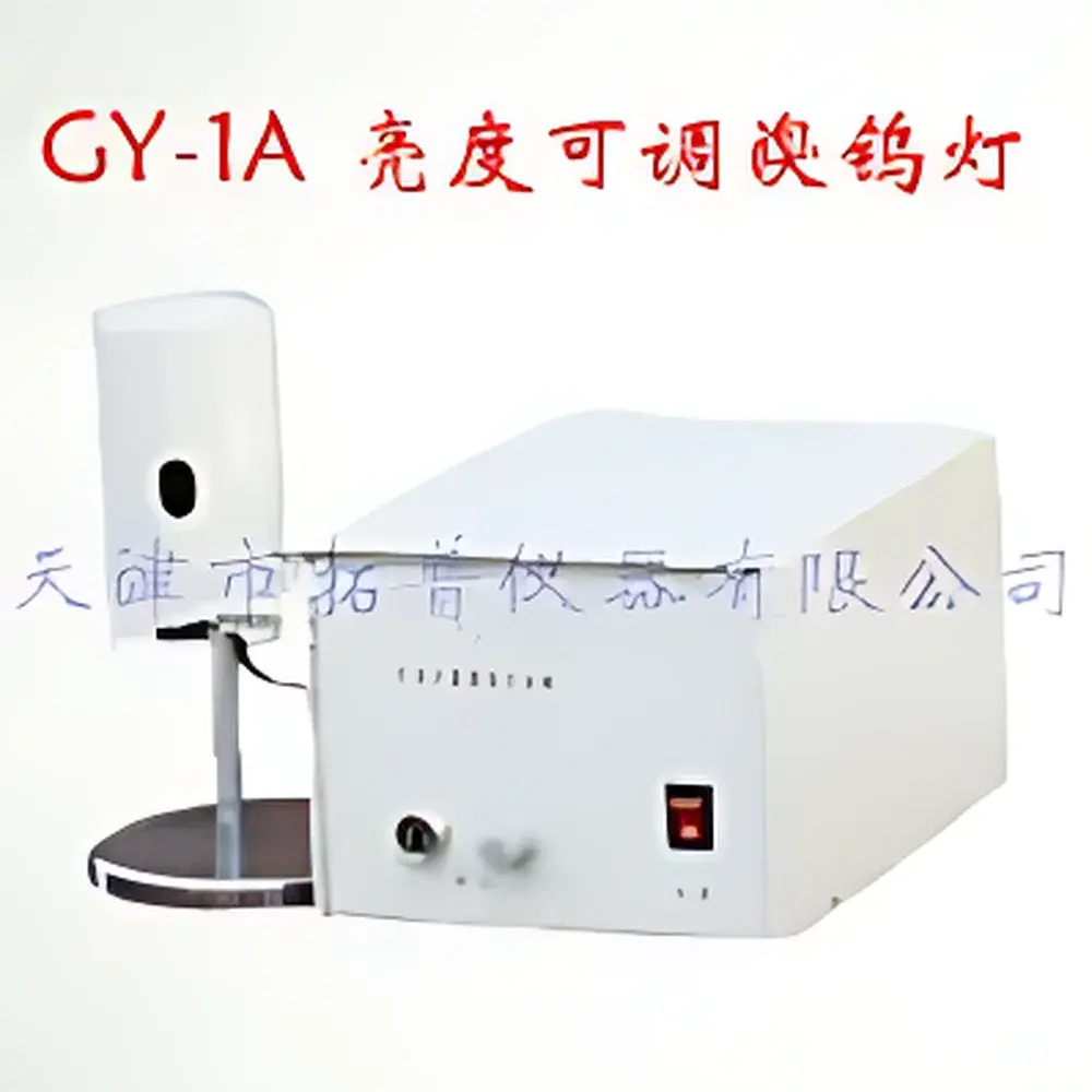 GY-1A Toppo Adjustable-Intensity Tungsten-Halogen Lamp