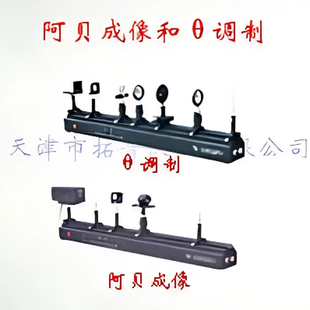 Abbe Imaging and Theta Modulation Experimental System TP WSY-5