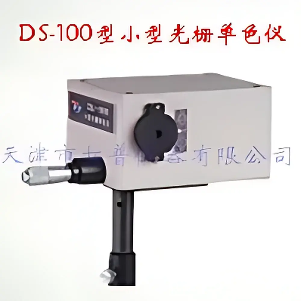 Topo DS-100 Compact Grating Monochromator
