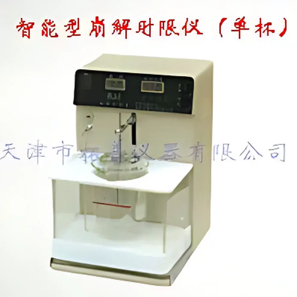 Topo BJ-1 Intelligent Single-Basket Disintegration Tester