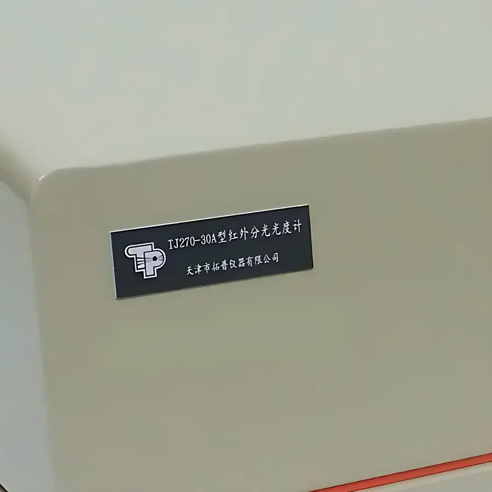 Topo TJ270-30A Double-Beam Dispersive Infrared Spectrophotometer