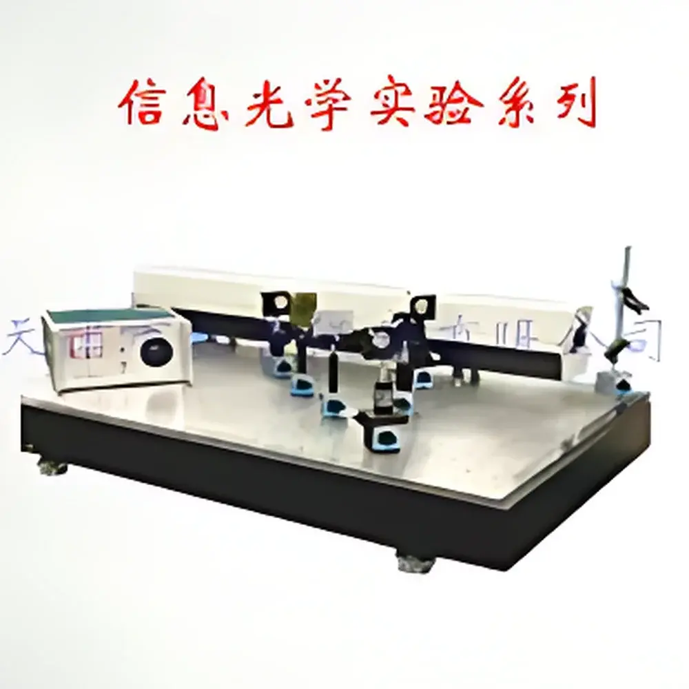 Topo XGS-1 Information Optics Teaching System