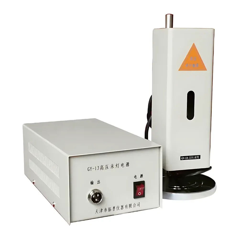 GY-13 High-Pressure Mercury Lamp