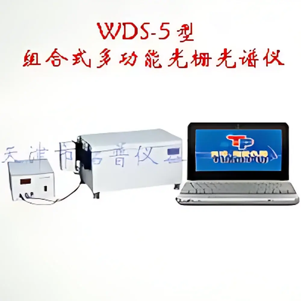 Topo WDS-5 Modular Grating Spectrometer