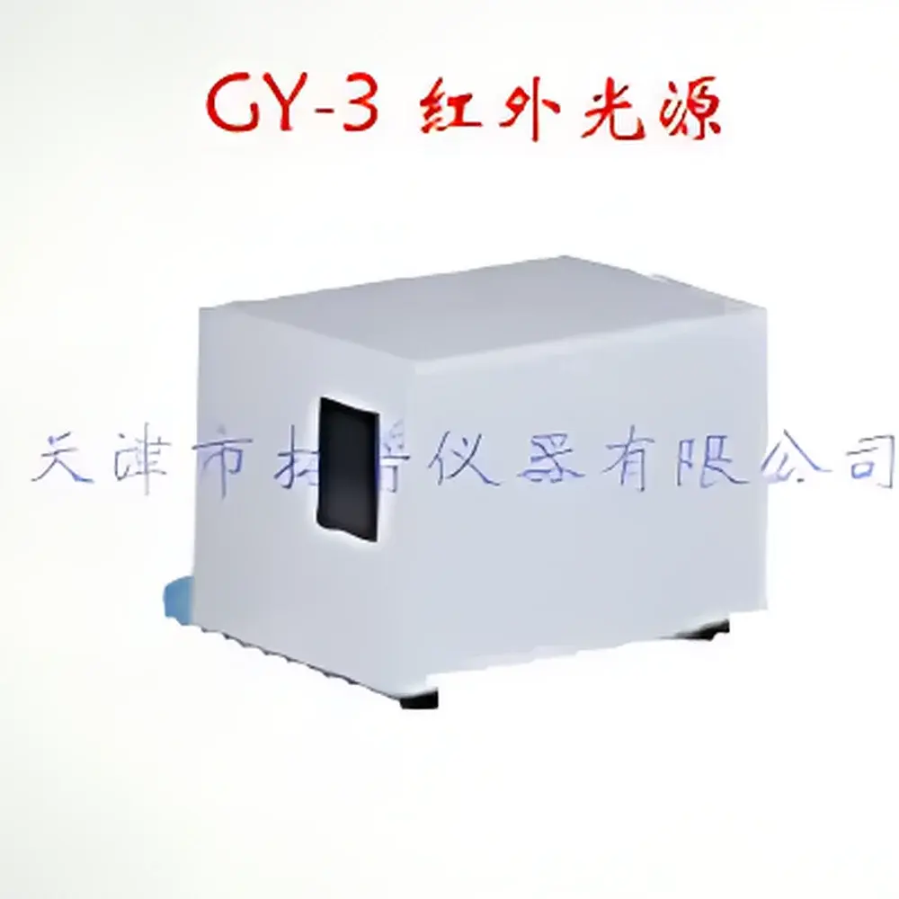 TP GY-3 Infrared Light Source