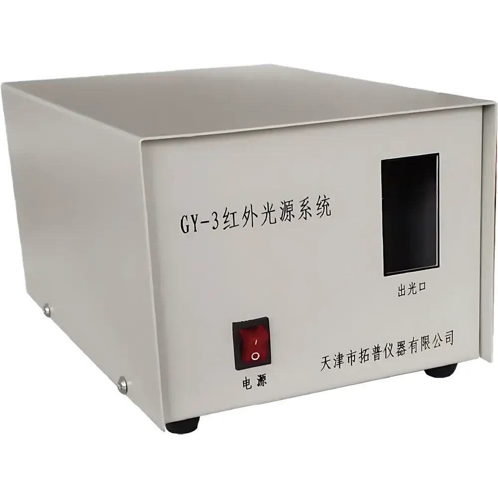 TP GY-3 Infrared Light Source
