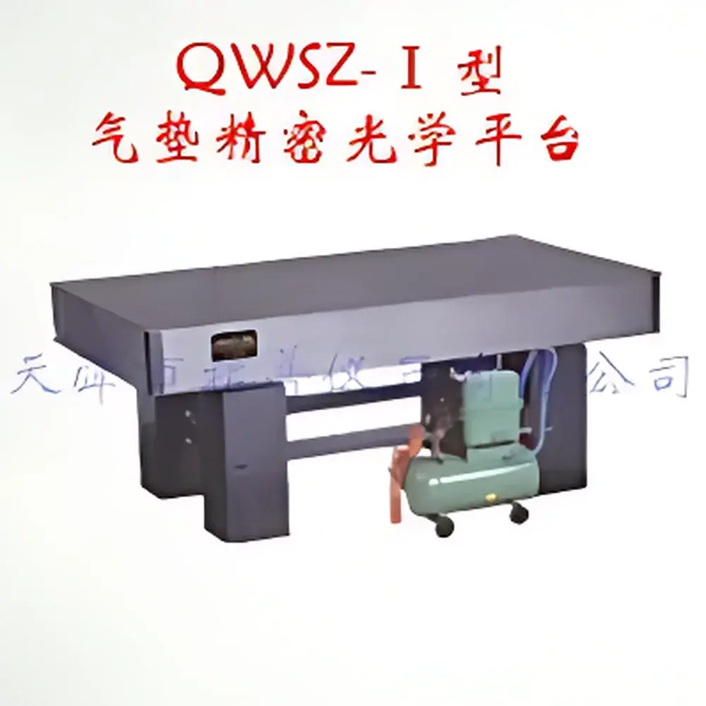 Top Optical QWSZ-I Precision Air-Bearing Optical Table