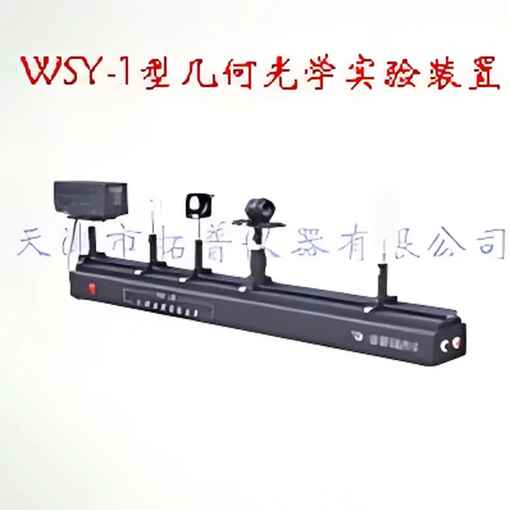 Geometric Optics Experiment Kit WSY-1 by TOP (Tianjin TOP Optics Co., Ltd.)