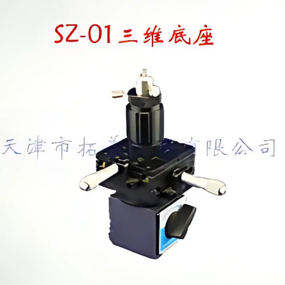 Top Optical SZ-01 Three-Axis Precision Optical Mounting Base