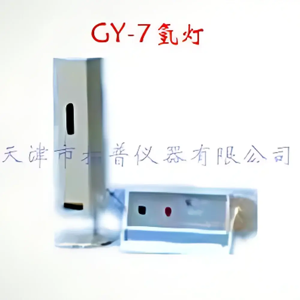 Hydrogen Lamp GY-7 by TOP (Tianjin)