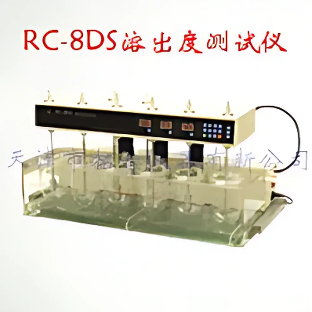 RC-8DS Dissolution Tester